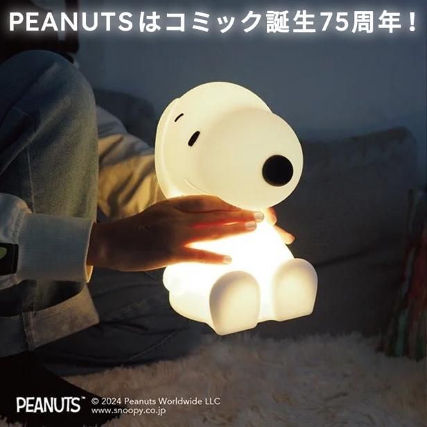 First Light Snoopy（スヌーピー）