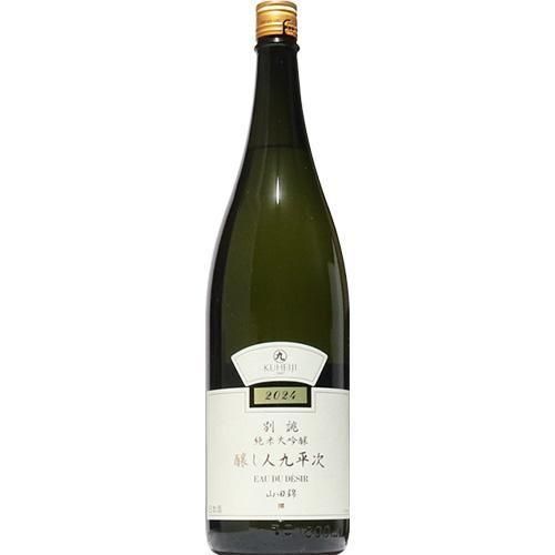 日本酒】醸し人九平次 純米大吟醸 別誂 1800ml - 酒の秋山 | 日本酒