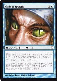 MTG カテラン組合の奴隷商人、墜ちたる者ヴォルラス foilセット