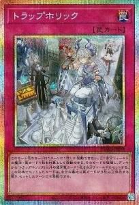 プロジェクト レヴォリューション】メディアワークス3.0【パック単品