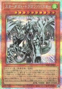 20CP-JPS03 真紅眼の黒竜レッドアイズブラックドラゴン【20thレア