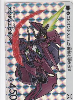 08 ガンダムエピオン】カードダスガンダムセレクションVOL.4