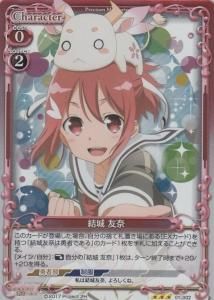 ゆゆゆ01】結城友奈は勇者である - 【カードショップ アヴァロン】