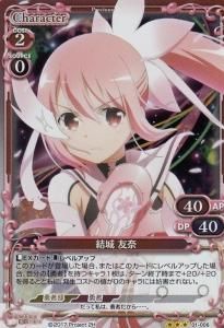 ゆゆゆ01】結城友奈は勇者である - 【カードショップ アヴァロン】