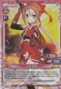 ゆゆゆ01】結城友奈は勇者である - 【カードショップ アヴァロン】