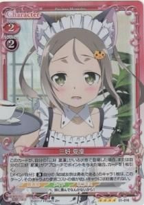 ゆゆゆ01】結城友奈は勇者である - 【カードショップ アヴァロン】