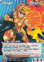 SSΩ1青U-003 仔獅子座(ライオネット)の蒼摩(若干傷み) - 【カード