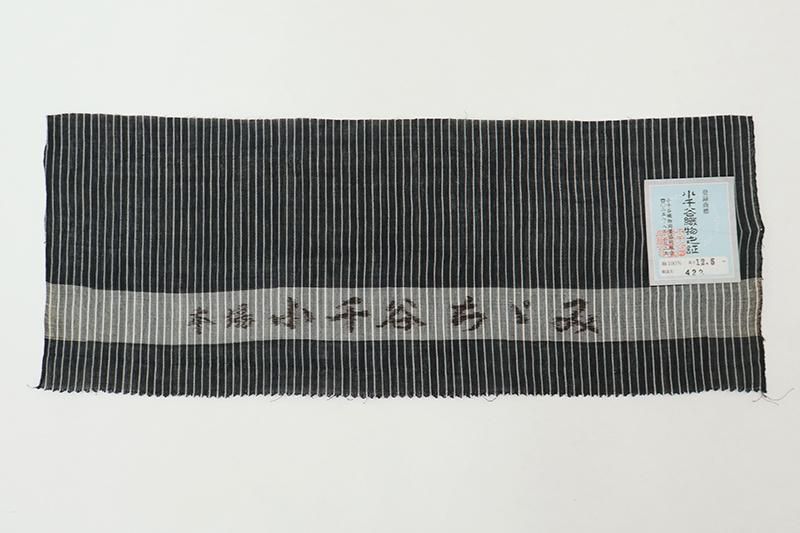 銀座【A-4093】本場小千谷縮 黒色 竪縞（反端付） :身丈162/裄68.5