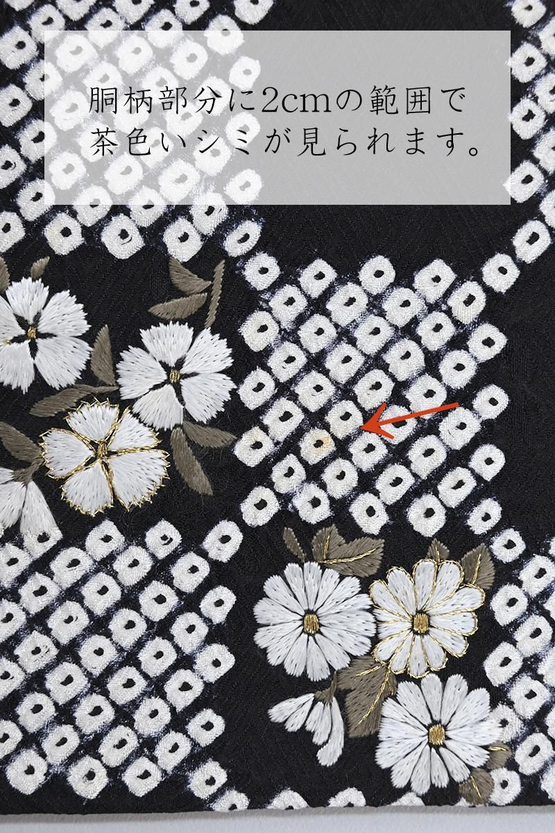 銀座【H-0749】刺繍 名古屋帯 黒色 市松に松や花の図 - 銀座きもの青木