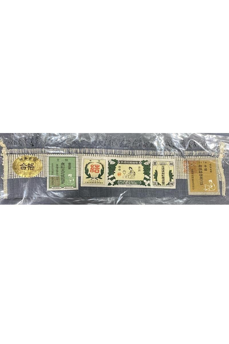 銀座【着物4690】本場結城紬 繍一ッ紋 藍鼠色 無地（反端 証紙付