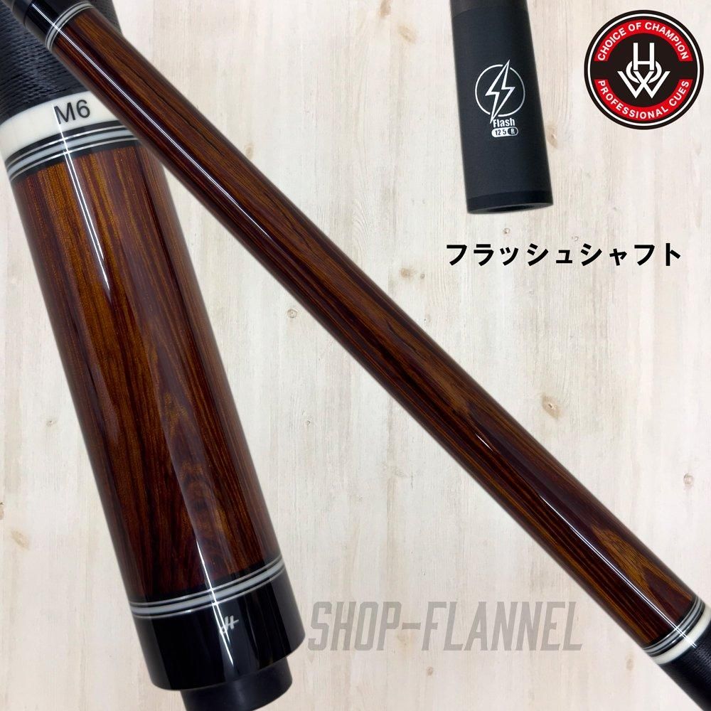 HOW Cue M6-RG/C - SHOP FLANNEL