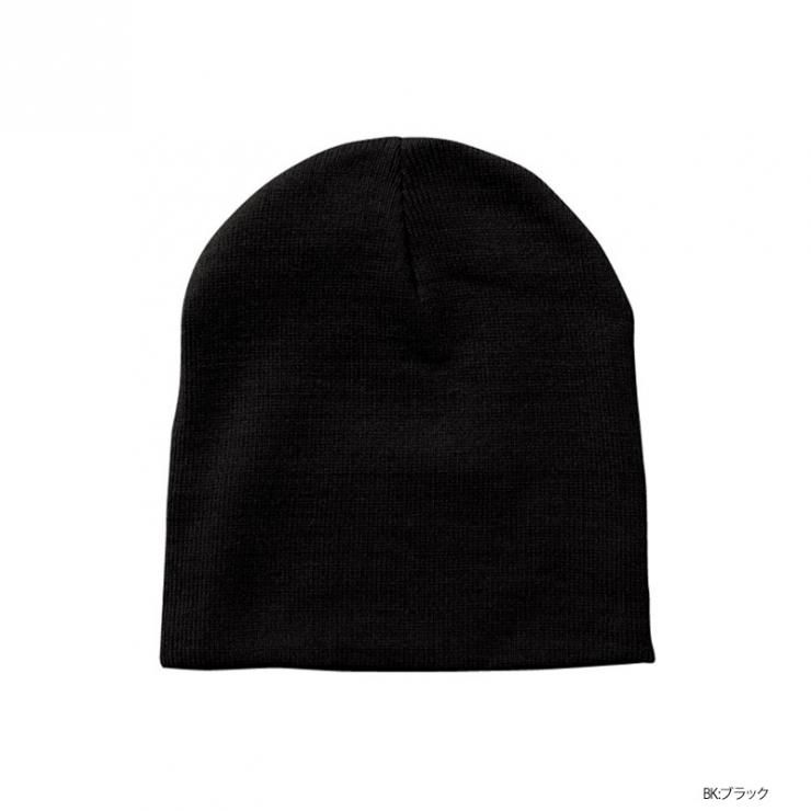 コットンニットキャップ シングルタイプ（OTTO/オットー）｜Tシャツ