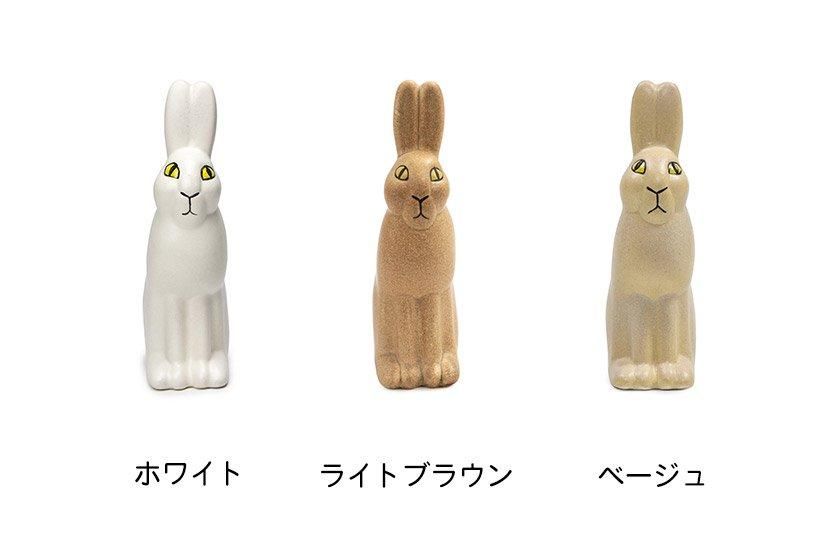 Lisa Larson SKANSEN ウサギ - ディベルティーレ（Divertire