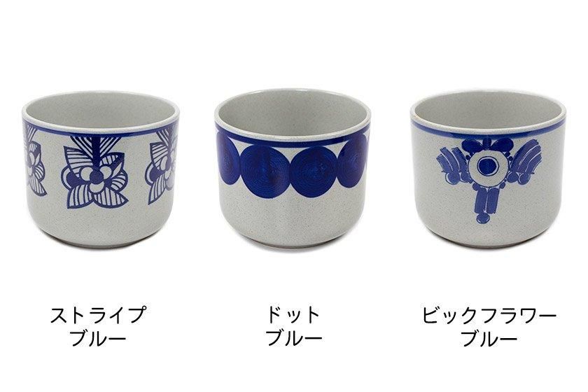 Lisa Larson×波佐見焼 flora - ディベルティーレ（Divertire