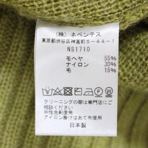 Needles ニードルス 23AW Foremost 別注 MOHAIR CARDIGAN EXCLUSIVE