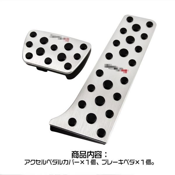 トヨタ 新型RAV4 専用 アルミ ペダル 高品質 AX50系 ブレーキ アクセル