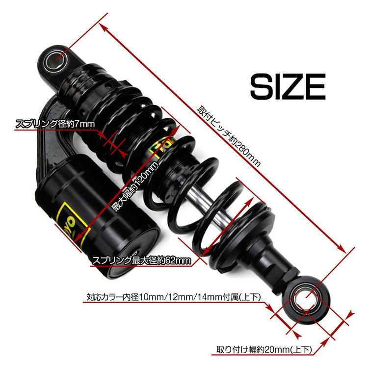 ホンダ（HONDA） リアショック レブル250 (MC-13) サブタンク付 無段階