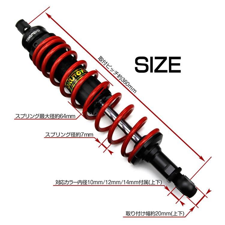 カワサキ（KAWASAKI） ガス ショック バリオス2 ZR250B 無段階調整
