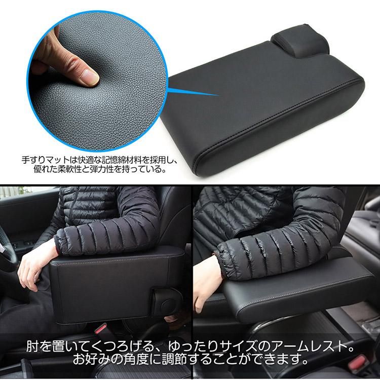 新型 90系 ノア ヴォクシー アームレスト 肘掛け 手置く 肘置き 運転席