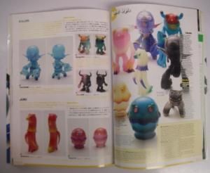 ニュースクール カイジュウソフビ 大図鑑 