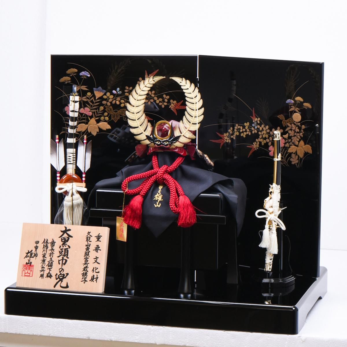 10号 徳川家康公兜飾り 鈴甲子雄山作 螺鈿屏風