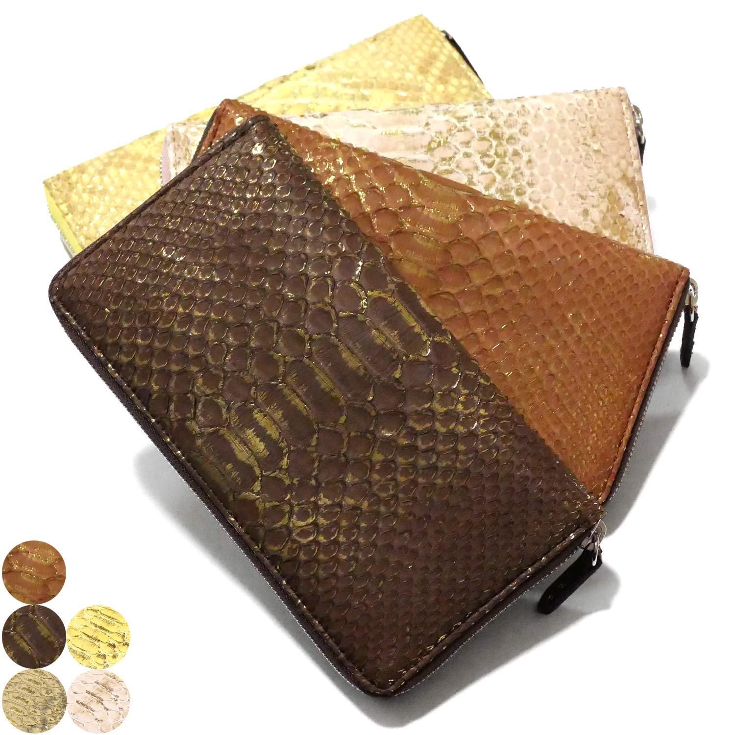 ラウンドファスナー長財布 | パイソン リーフ - パイソン財布 蛇革財布