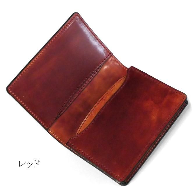 名刺入れ 名刺ケース 通しマチ型 メンズ レディース コードバン 馬革