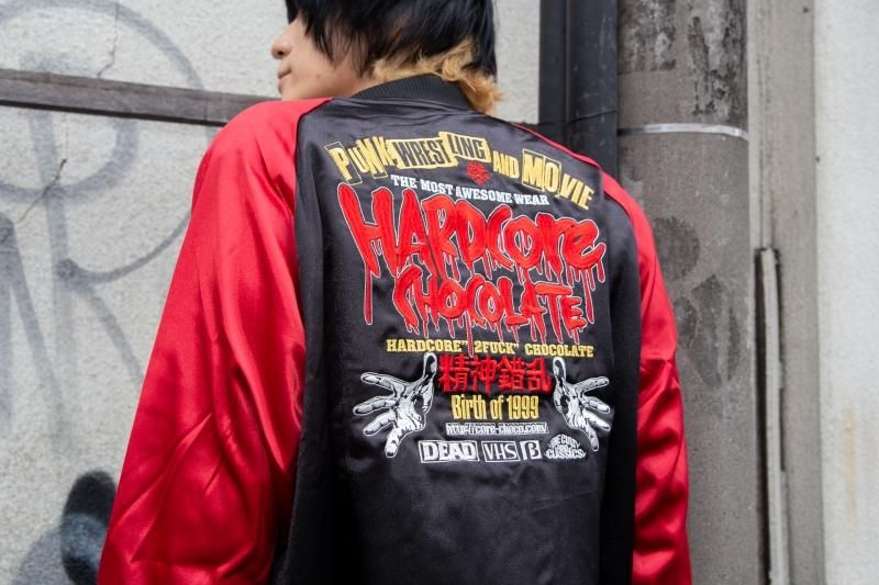 メルティングスカルジャン2019(大残酷レッド)[廃盤] - ホラーに