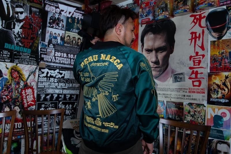 ナスカジャン2021（フマナグリーン×ダークグリーン）[廃盤] - ホラーに