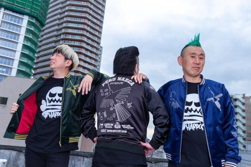 ナスカジャン2023（フマナブラック＆ブラック）[廃盤] - ホラーに