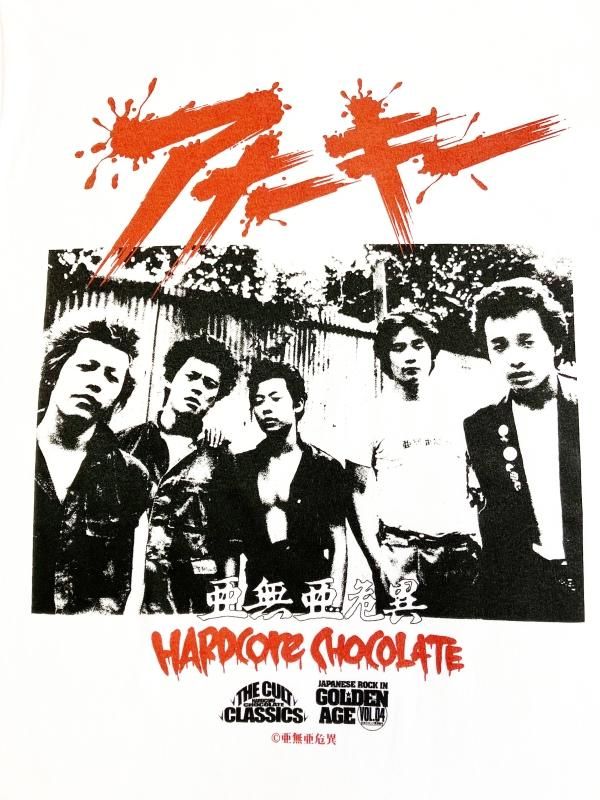 アナーキー/亜無亜危異再び（維新ホワイト）[廃盤] - ホラーにプロレス