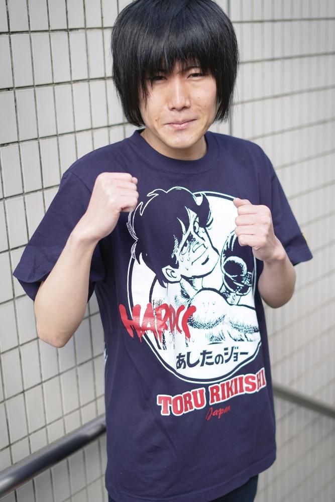 力石徹/TORU RIKIISHI(特等ネイビー)[廃盤] - ホラーにプロレス