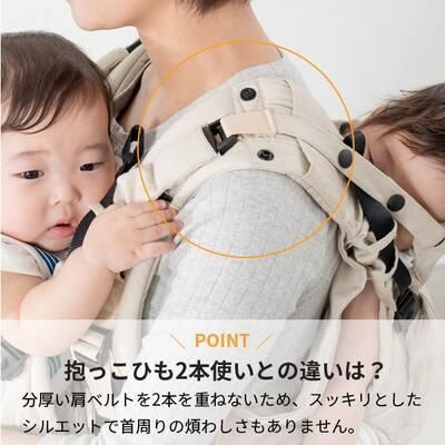 ナップナップ ふたご（双子）抱っこひも napnap (抱っこ紐・おんぶ紐