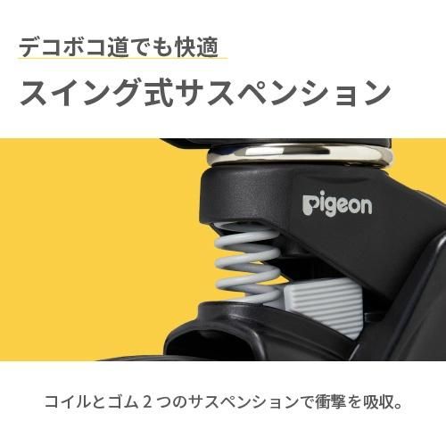 ノートアール NB0-R ピジョン (A型ベビーカー) のレンタル-点検清掃済