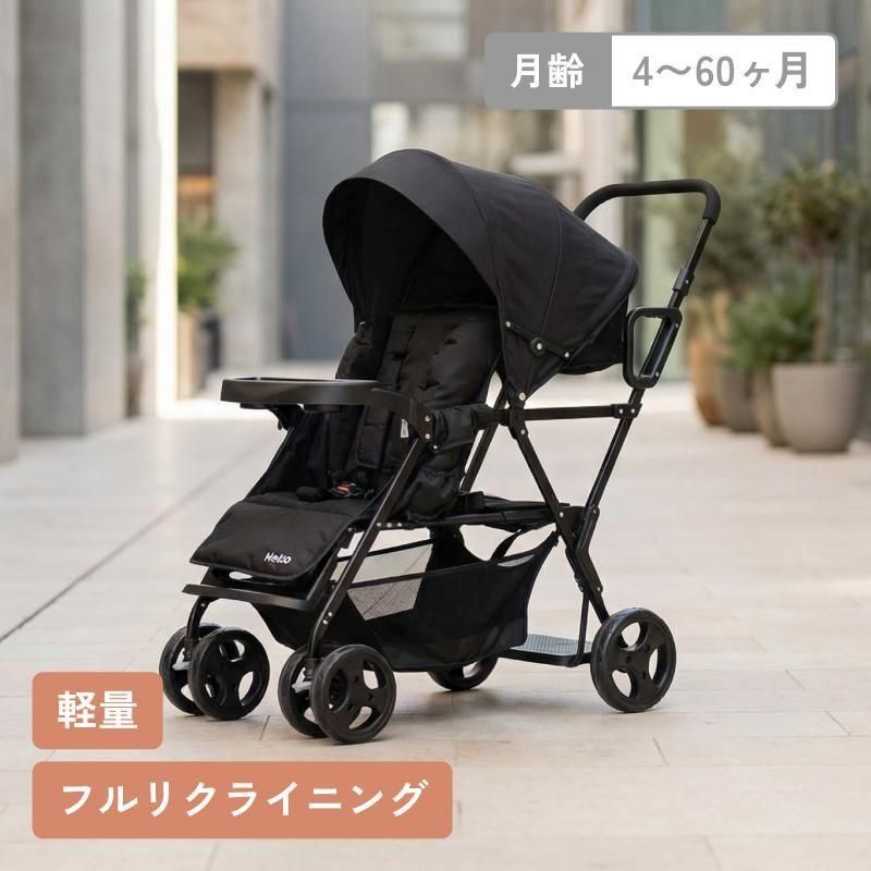 アミティエF ネビオ《二人乗り》 (二人乗り/双子用ベビーカー) の