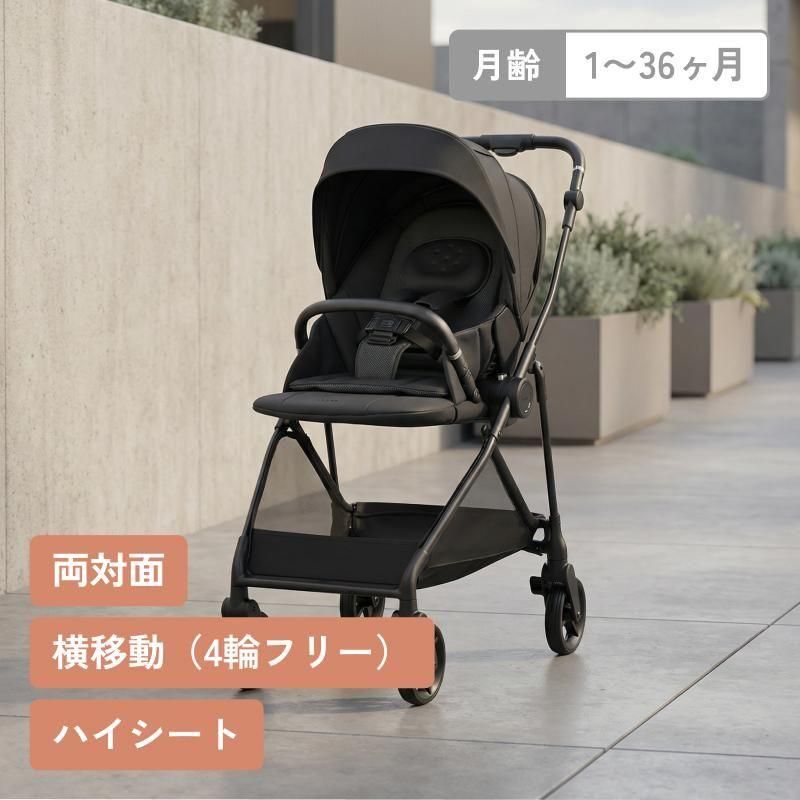 ルーチェフリー A型ベビーカー アップリカ(Aprica)(A型ベビーカー)の