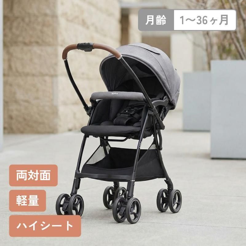 ラクーナ クッション AF アップリカ (A型ベビーカー)のレンタル-点検