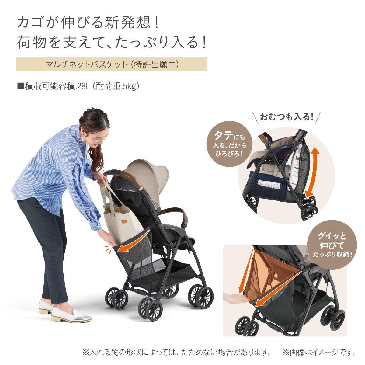 Acbee plus (アクビィ プラス) MA B型ベビーカー コンビ(Combi)の