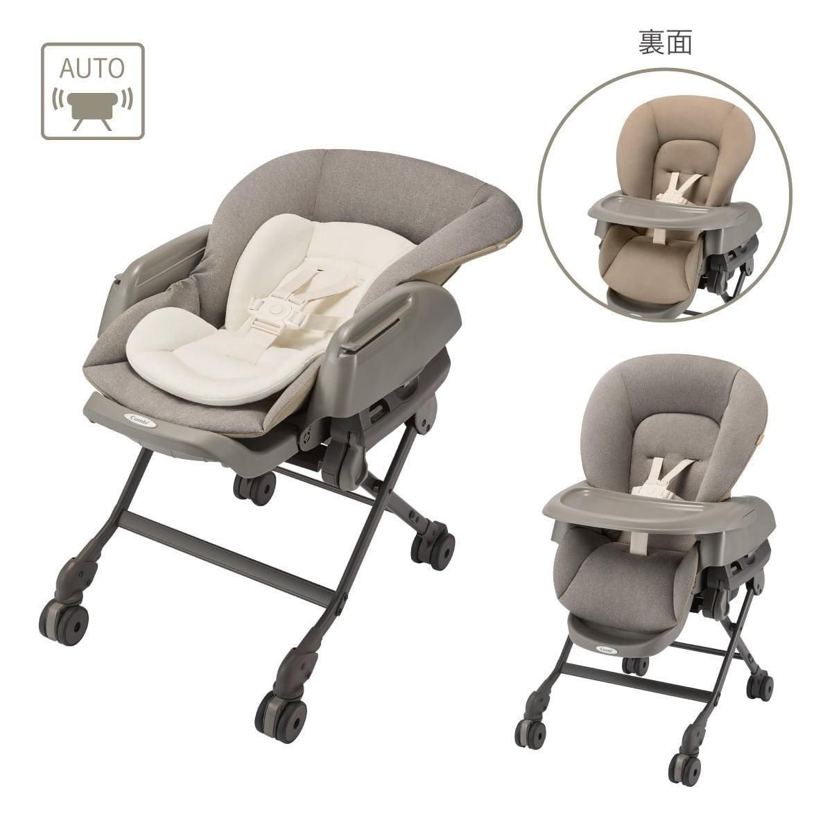 ネムリラ auto DR 電動ハイローチェア コンビ(Combi)のレンタル-点検