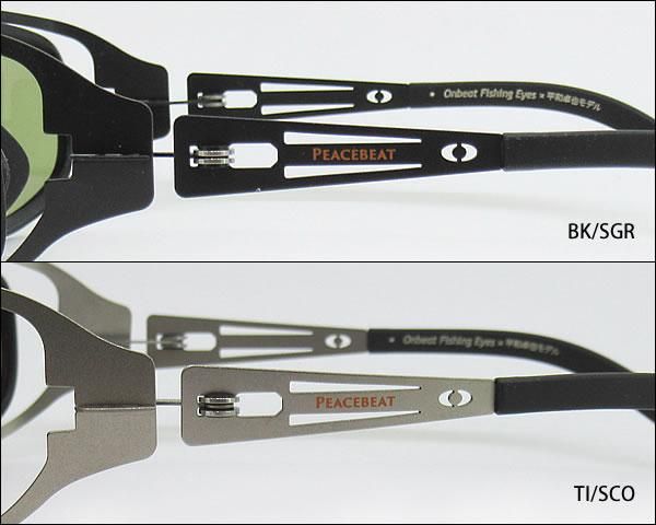 PEACEBEAT（ピースビート）PB-01 - 釣り師 平和卓也オフィシャル