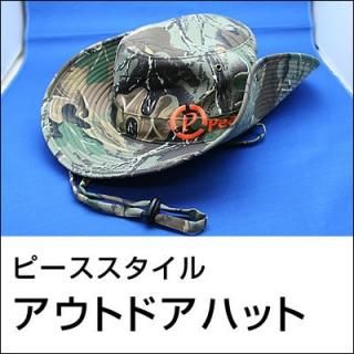 釣り師 平和卓也オフィシャル ピーススタイル・オンラインショップ