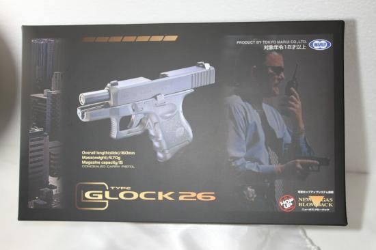 東京マルイ グロック26 ガスブローバック G26 GLOCK26 ガスガン
