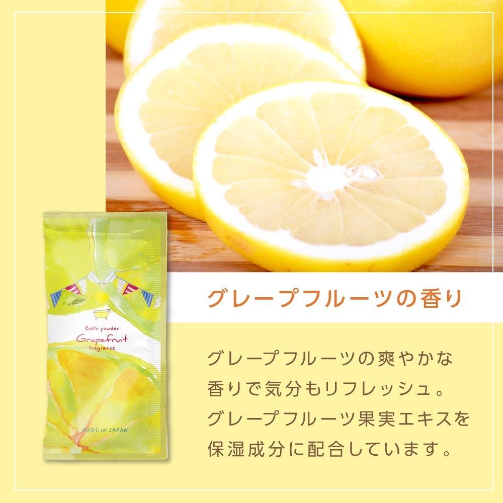 入浴料 ハーバルエクストラ 詰め合わせ 20g [4種アソート] (800個)