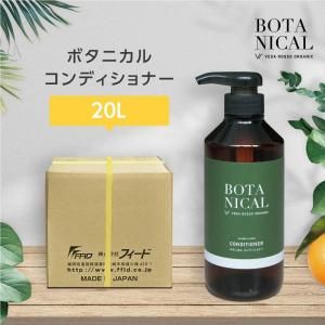 詰替えボトル シャンプー 500mL ヴェーダロッソ (1個)