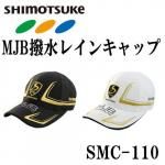 シモツケ（SHIMOTSUKE）鮎・渓流用品の激安通販｜鮎釣り、渓流釣り 鮎