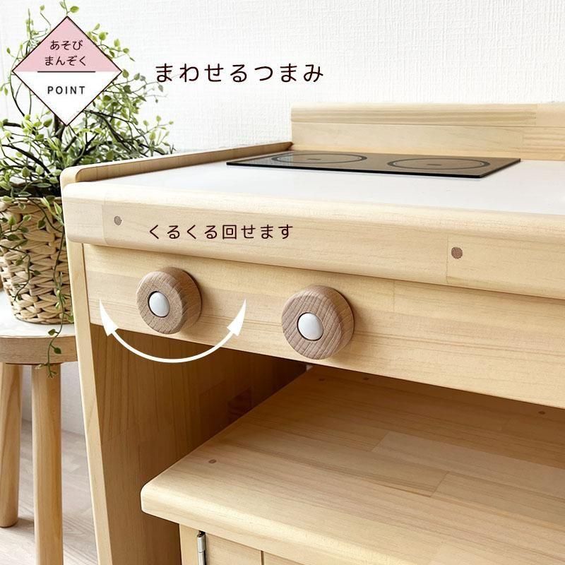 ままごとキッチン Gemini60 | 日本製 - 【公式】 木のおもちゃ ウィル