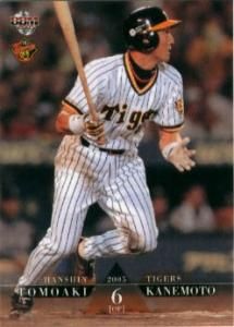 金本知憲【阪神タイガース70周年】BBM2005#95 - 野球カードの