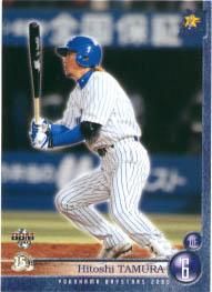 多村仁【2005年横浜ベイスターズ】2005BBM#YB57 - 野球カードの