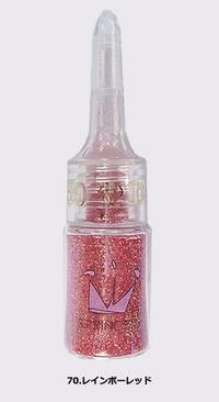 ダイヤモンドタトゥー/ボディジュエリーS.REGGINA