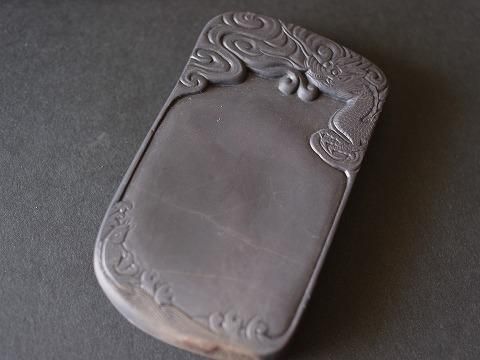 老坑水巌龍紋硯 - 文房四寶 鑑璞斎